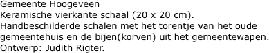 Gemeente Hoogeveen