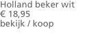 Holland beker wit