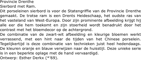 Provincie Drenthe